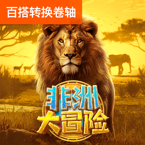 3044am永利集团