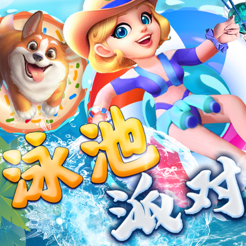 pg试玩入口